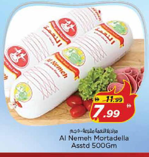 available at Nesto Hypermarket in UAE - Sharjah / Ajman