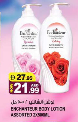 available at هاشم هايبرماركت in الإمارات العربية المتحدة , الامارات - الشارقة / عجمان