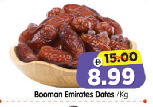 available at Al Madina Hypermarket in UAE - Abu Dhabi