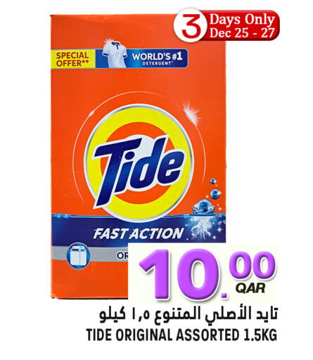 available at Food Palace Hypermarket in Qatar - Umm Salal