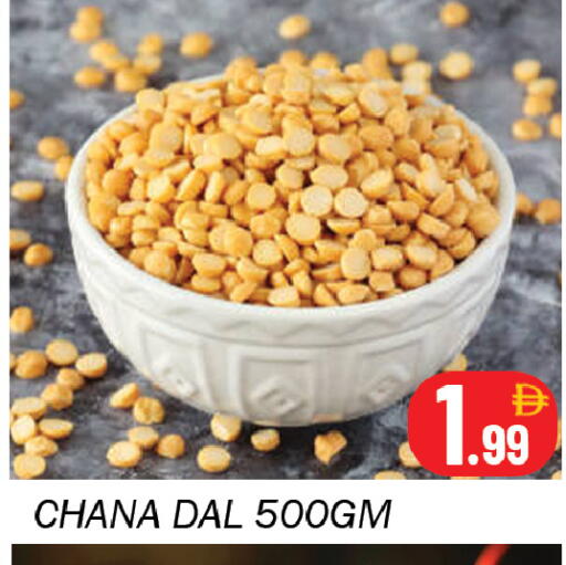 available at سوق المبارك هايبرماركت in الإمارات العربية المتحدة , الامارات - الشارقة / عجمان