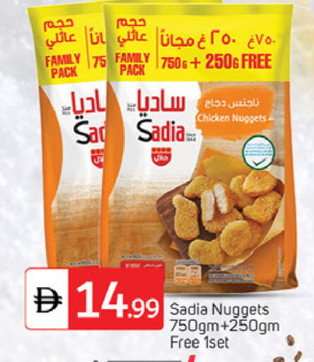 available at TALAL MARKET in UAE - Dubai