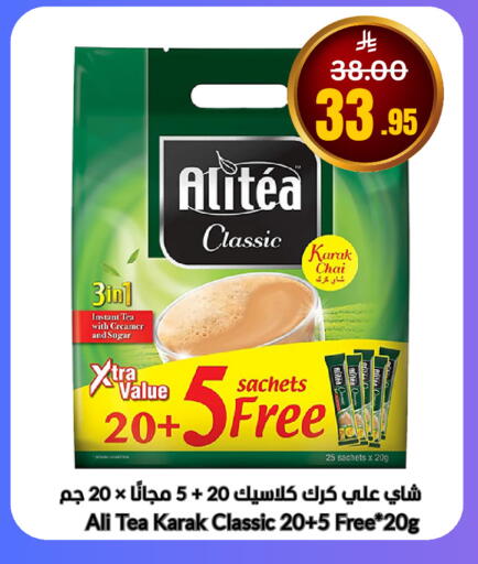 available at العالم الاقتصادي in مملكة العربية السعودية, السعودية, سعودية - جدة