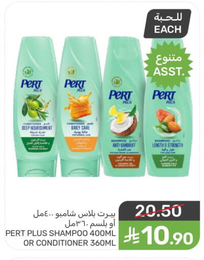 available at Mazaya in KSA, Saudi Arabia, Saudi - Qatif