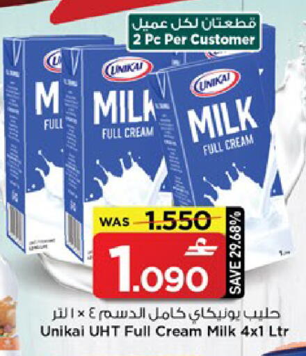 available at MARK & SAVE in Oman - Muscat