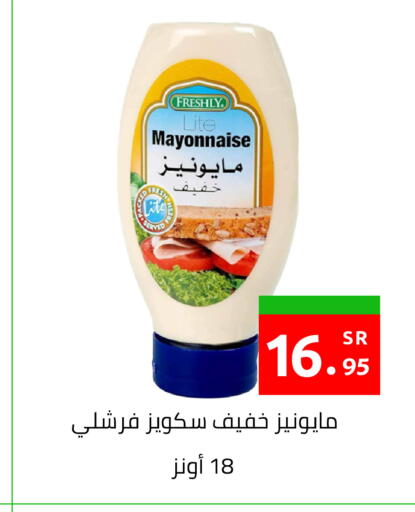 available at أسواق دي مارت in مملكة العربية السعودية, السعودية, سعودية - المنطقة الشرقية