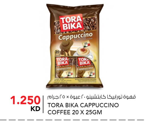 available at النصر هايبر ماركت in الكويت - محافظة الأحمدي