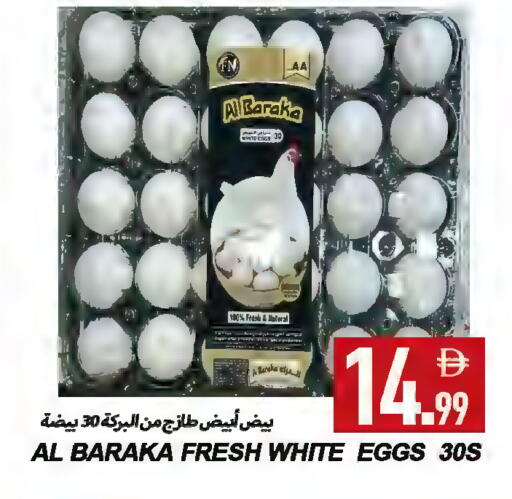 available at  روابي ماركت عجمان in الإمارات العربية المتحدة , الامارات - الشارقة / عجمان