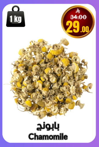 available at العالم الاقتصادي in مملكة العربية السعودية, السعودية, سعودية - جدة