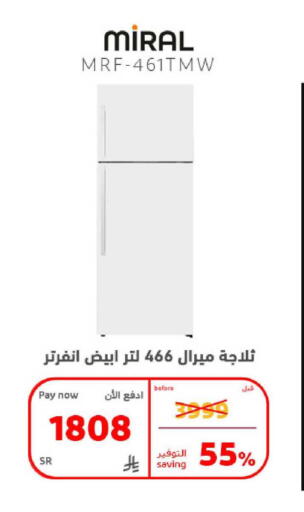 available at بوخمسين الاجهزة المنزلية والالكترونية in مملكة العربية السعودية, السعودية, سعودية - المنطقة الشرقية