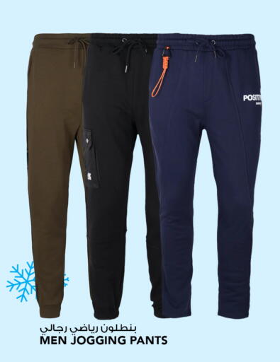 available at النصر هايبر ماركت in الكويت - مدينة الكويت