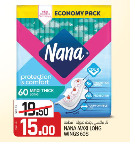 available at Kenz Mini Mart in Qatar - Al Shamal