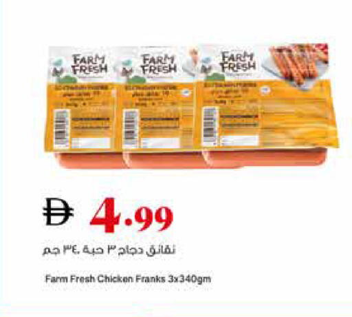 available at Trolleys Supermarket in UAE - Sharjah / Ajman