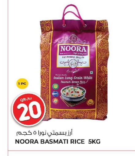 available at Wholesale Plus in Qatar - Umm Salal