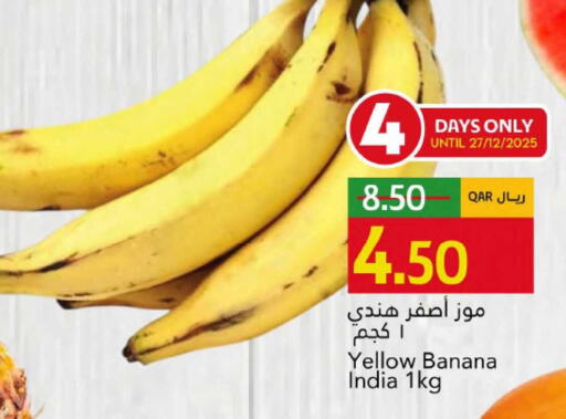 Banana from India available at Gulf Food Center in Qatar - Umm Salal