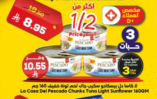 available at الدكان in مملكة العربية السعودية, السعودية, سعودية - المدينة المنورة