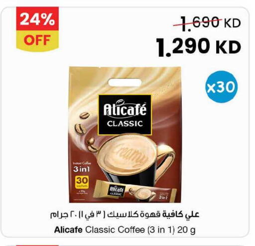 available at The Sultan Center in Kuwait - Jahra Governorate