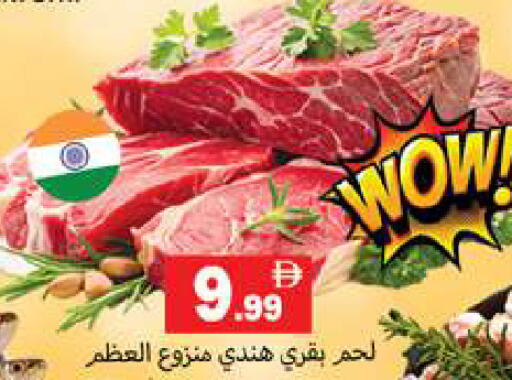 available at Zain Mart Supermarket in UAE - Ras al Khaimah