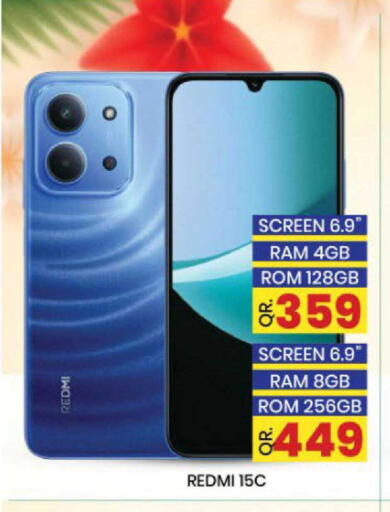 available at نيو ستوب اند شوب @فريج بن عمران in قطر - الوكرة