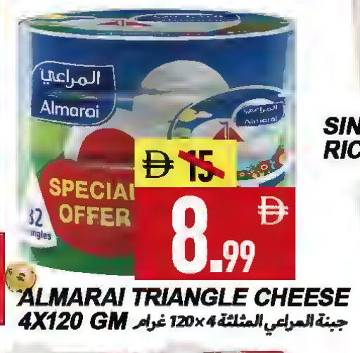 available at Rawabi Market Ajman in UAE - Sharjah / Ajman
