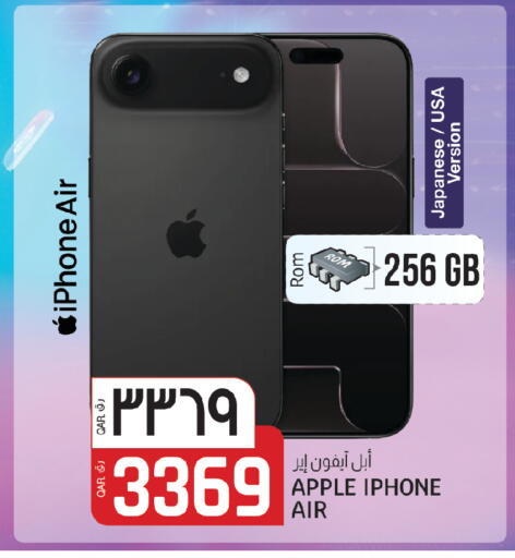 Apple available at Saudia Hypermarket in Qatar - Doha