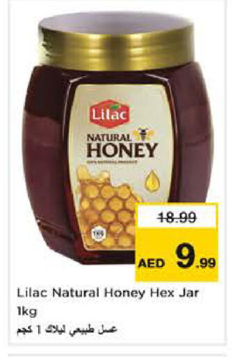 available at Nesto Hypermarket in UAE - Abu Dhabi