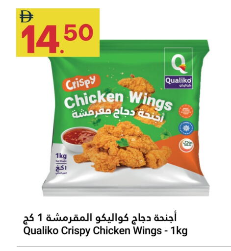 available at Grand Emirates Market in UAE - Abu Dhabi