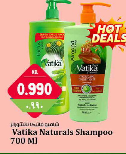 available at Kabayan Hypermarket in Kuwait - Kuwait City