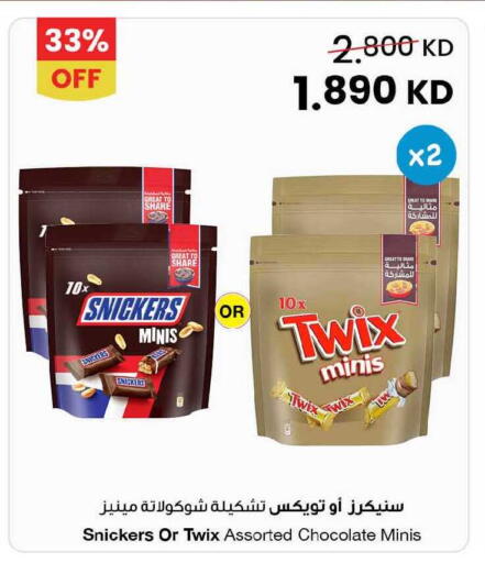 available at The Sultan Center in Kuwait - Kuwait City