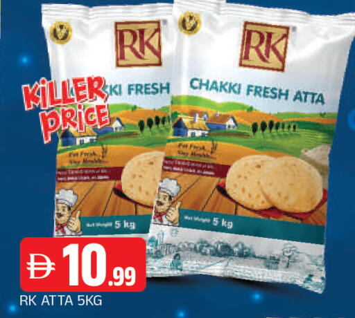 available at المدينة in الإمارات العربية المتحدة , الامارات - الشارقة / عجمان