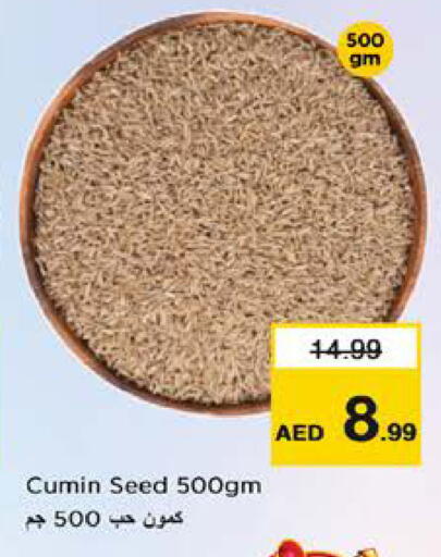 Cumin available at نستو هايبرماركت in الإمارات العربية المتحدة , الامارات - الشارقة / عجمان
