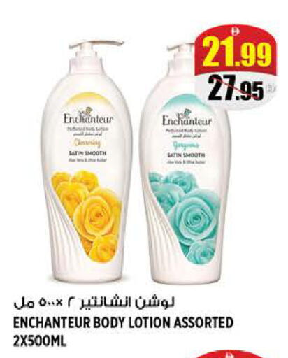 available at هاشم هايبرماركت in الإمارات العربية المتحدة , الامارات - الشارقة / عجمان