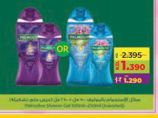 available at لولو هايبر ماركت in الكويت - مدينة الكويت