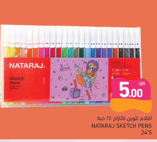 available at أسواق رامز in قطر - الريان