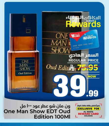 available at Hyper Al Wafa in KSA, Saudi Arabia, Saudi - Mecca