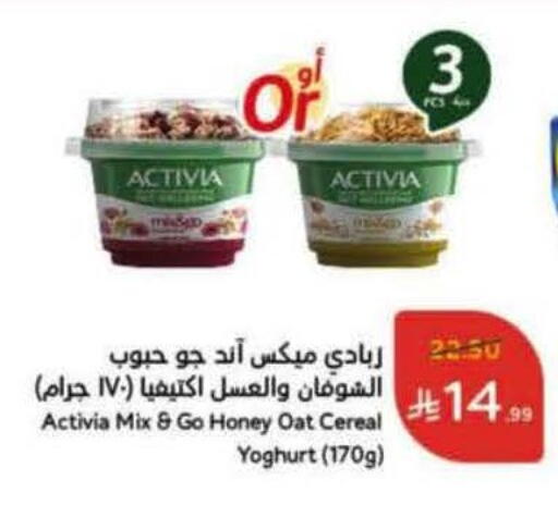 available at Hyper Panda in KSA, Saudi Arabia, Saudi - Riyadh