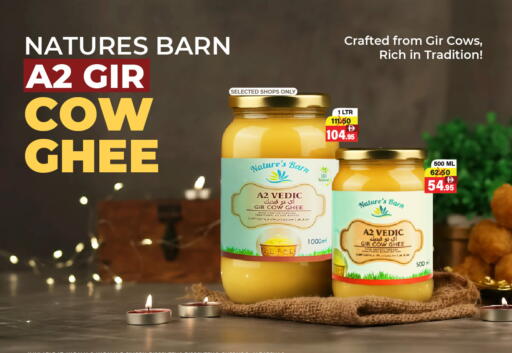 available at Adil Supermarket in UAE - Sharjah / Ajman