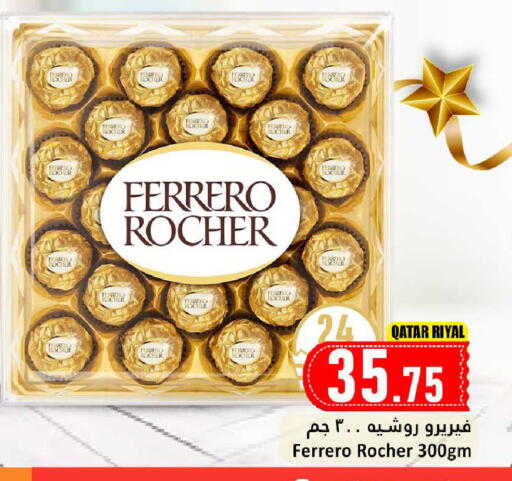 available at Dana Market in Qatar - Al Khor