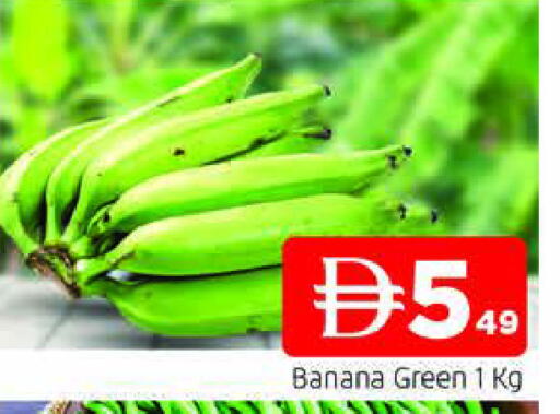 Banana available at المدينة in الإمارات العربية المتحدة , الامارات - الشارقة / عجمان