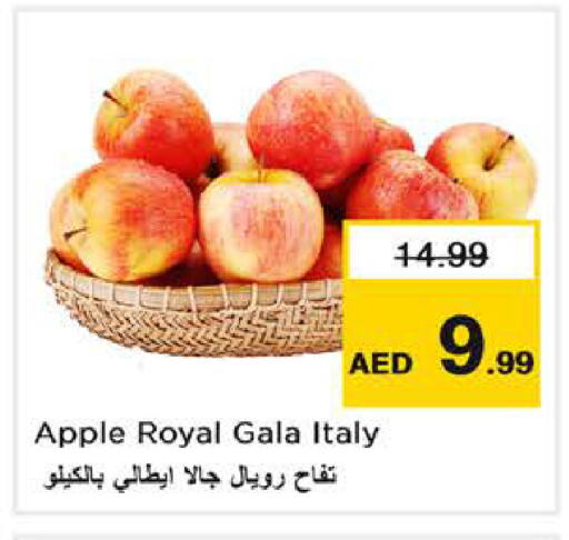 Apple from Italy available at Nesto Hypermarket in UAE - Dubai