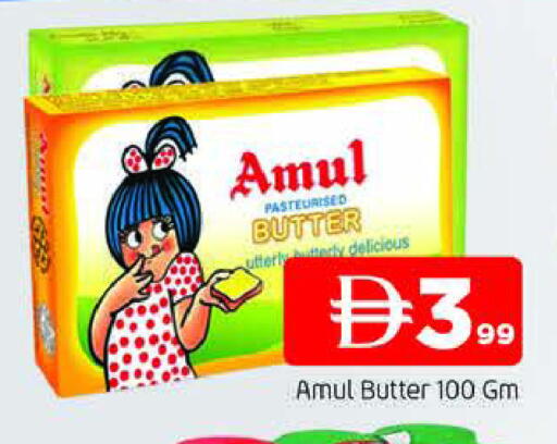 available at AL MADINA in UAE - Sharjah / Ajman