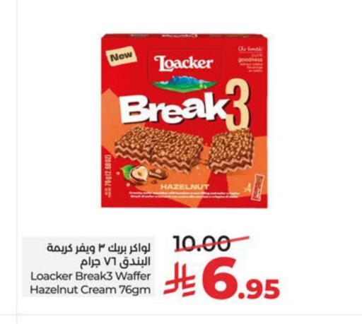 available at لولو هايبرماركت in مملكة العربية السعودية, السعودية, سعودية - سيهات