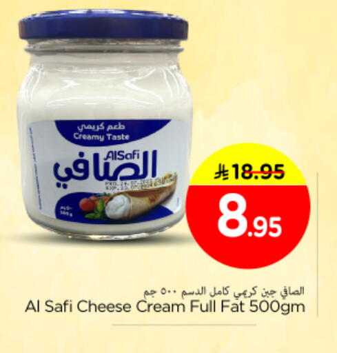 available at نستو in مملكة العربية السعودية, السعودية, سعودية - الرياض