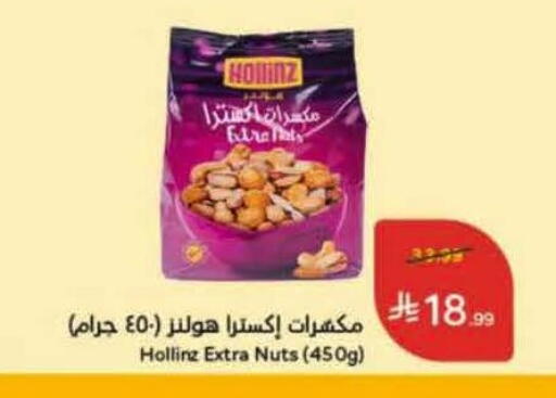 available at Hyper Panda in KSA, Saudi Arabia, Saudi - Al Hasa