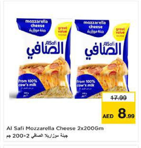available at Nesto Hypermarket in UAE - Al Ain