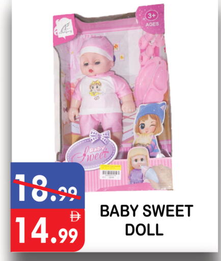 available at United Hypermarket in UAE - Dubai