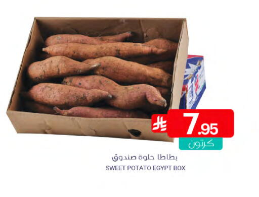 Sweet Potato from Egypt available at Muntazah Markets in KSA, Saudi Arabia, Saudi - Saihat