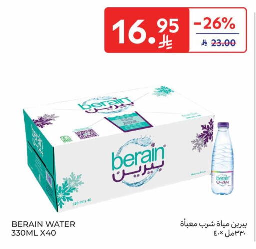 available at Carrefour in KSA, Saudi Arabia, Saudi - Medina