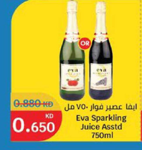 available at سيتي هايبرماركت in الكويت - محافظة الجهراء