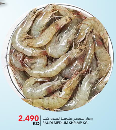 available at النصر هايبر ماركت in الكويت - مدينة الكويت